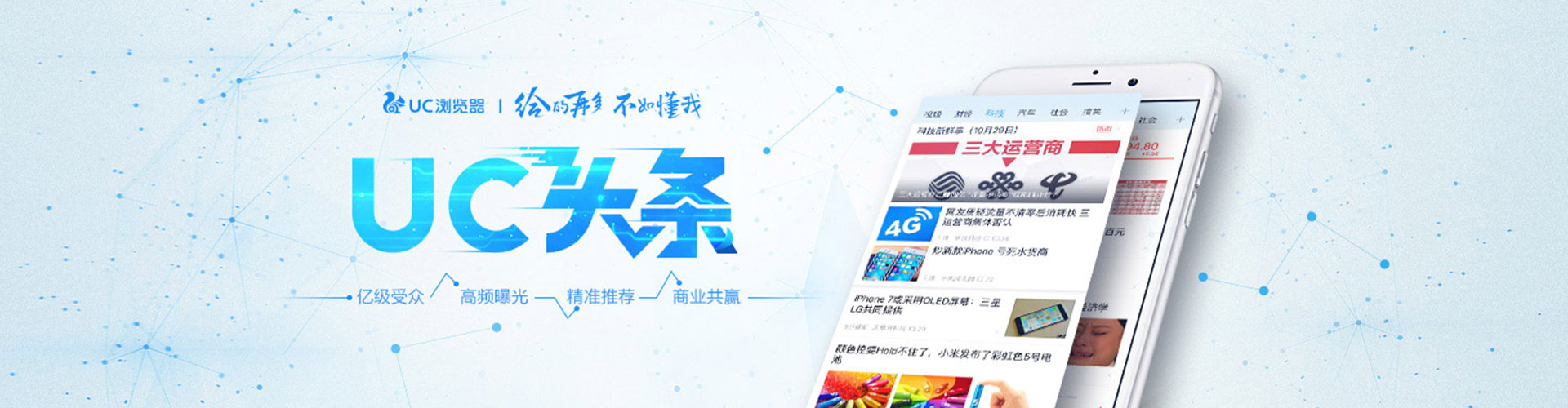 沈北新百度开户高返点