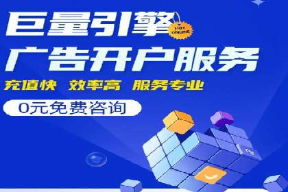 成功SEM专员案例分析