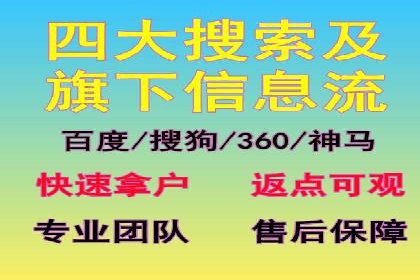 百度竞价排名案例分享：如何选择关键词？